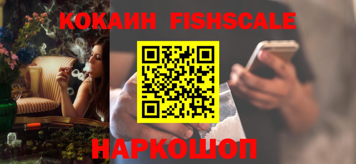 Cocaine Боливия Серов