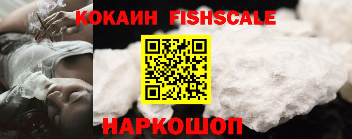 Cocaine  COCAIN 97%  Вход с VPN  Серов 