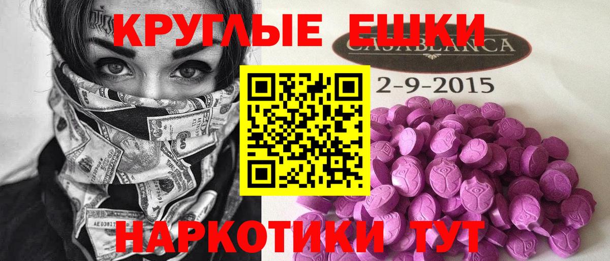 Экстази 99%  Экстази ешки  Серов  ЭКСТАЗИ  Вход с VPN 