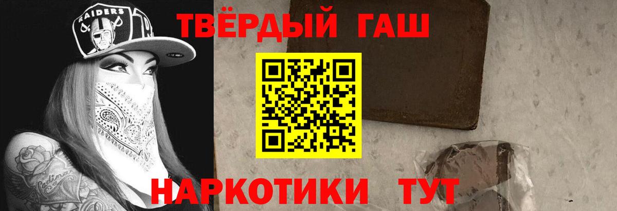 Меф МЯУ МЯУ кристаллы  Серов  COCAIN  Меф МЯУ МЯУ  Марихуана  Вход с VPN  ГАШ  ГАШ 