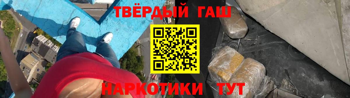 Серов  ГАШИШ  Вход с VPN  ГАШ Ice-O-Lator 