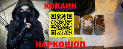 каннабис Пенза