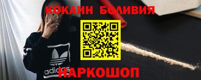 COCAINE Первоуральск