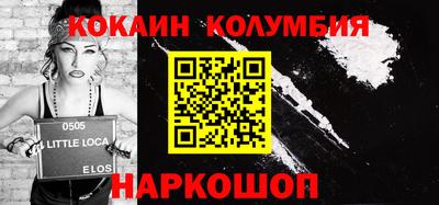 марки nbome Партизанск