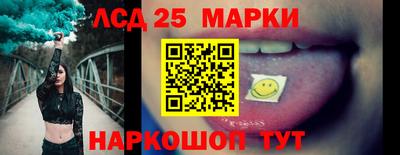 марки nbome Партизанск