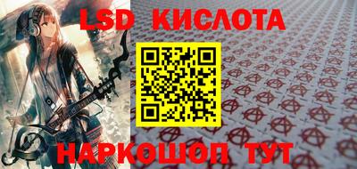 каннабис Пенза