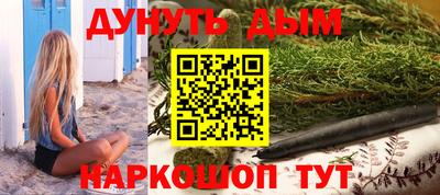 гашишное масло Обь