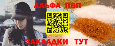 гашишное масло Обь
