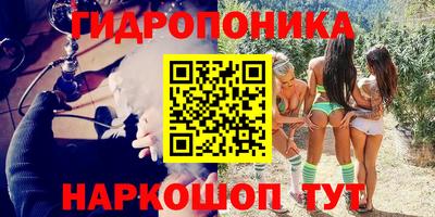 каннабис Пенза