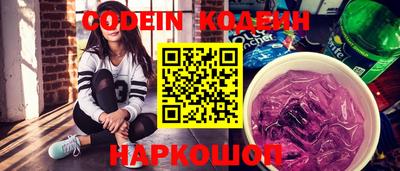 COCAINE Первоуральск