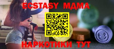 марки nbome Партизанск