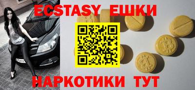 COCAINE Первоуральск