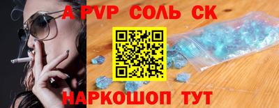 гашишное масло Обь