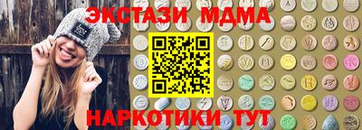 каннабис Пенза