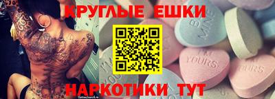 каннабис Пенза