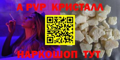 каннабис Пенза
