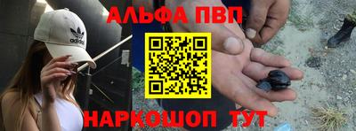 марки nbome Партизанск