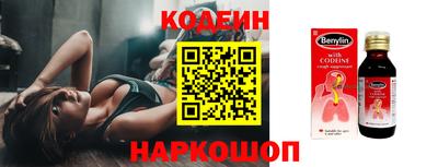 марки nbome Партизанск