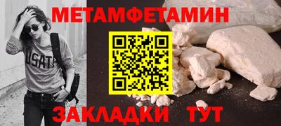 каннабис Пенза