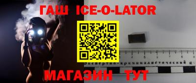 марки nbome Партизанск