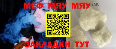 марки nbome Партизанск