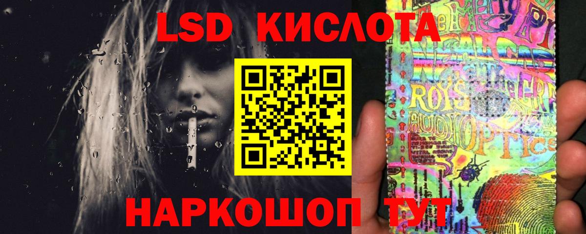 Лсд 25 экстази  Вход с VPN  LSD-25 экстази кислота  Серов    сайт  ЛСД экстази кислота 