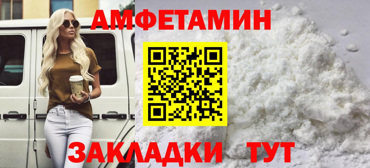 МЕТАМФЕТАМИН мет Серов