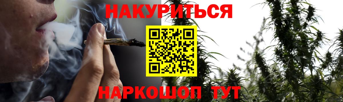 Бошки марихуана VHQ  Бошки марихуана индика  Канабис LSD WEED  Серов  Вход с VPN  Марихуана VHQ 